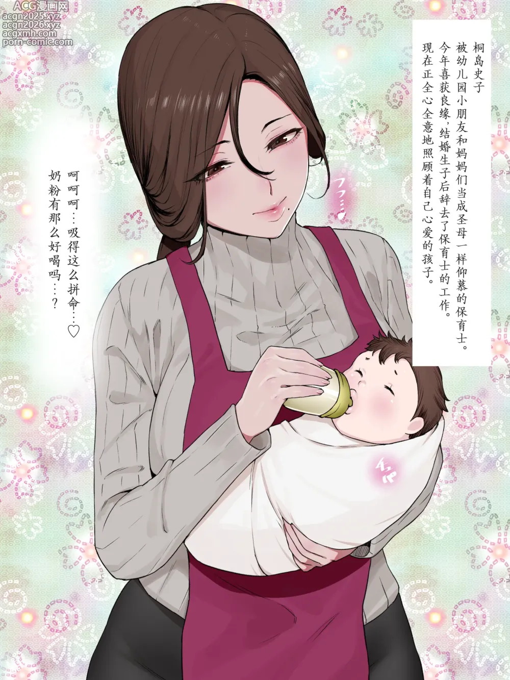 Page 8 of imageset 杂图合集（自用）