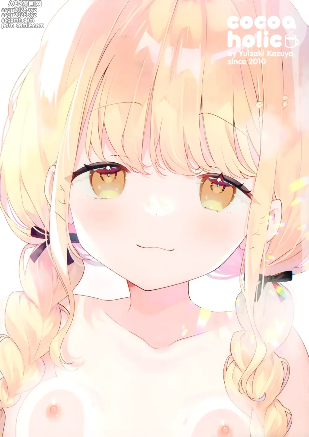 Page 18 of doujinshi Kotone Soapland