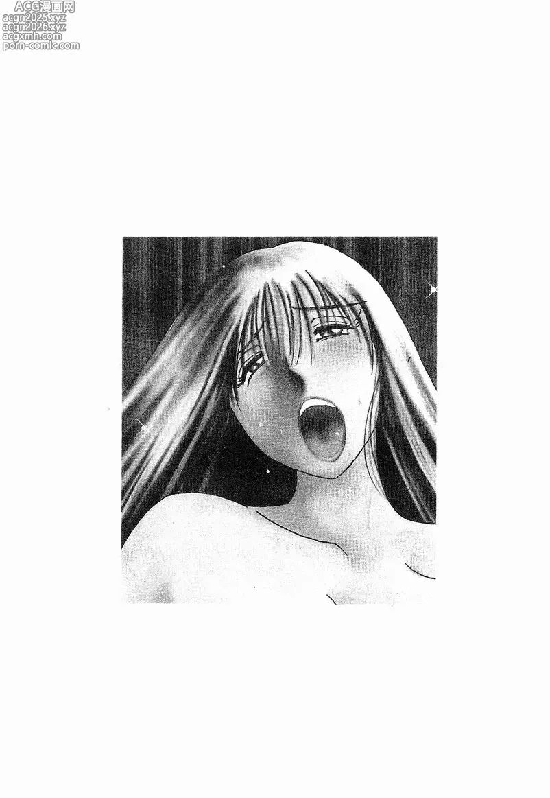 Page 7 of manga Takatsuki Jokyouju no Inbi na Hibi 4