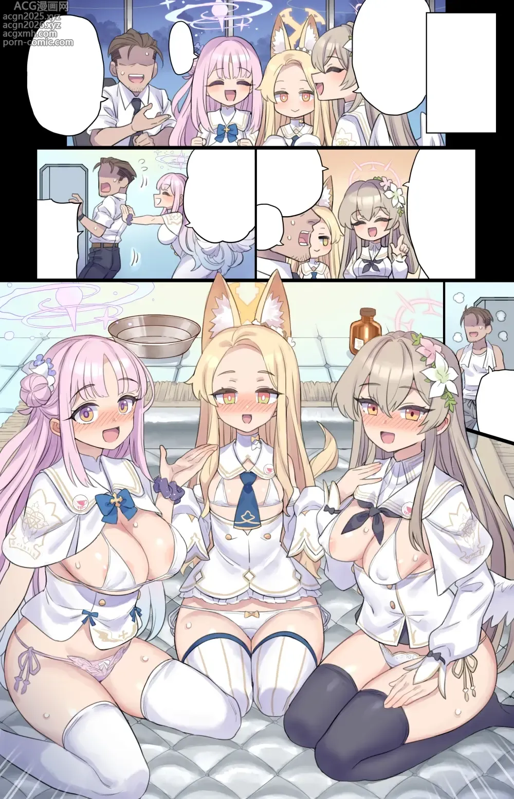 Page 6 of doujinshi Tea Party to Himitsu no Shinya Kaigi