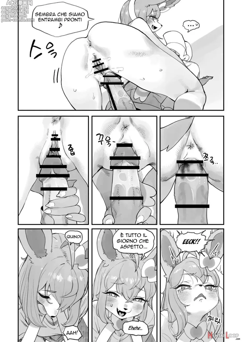 Page 7 of doujinshi Nymphomaniac