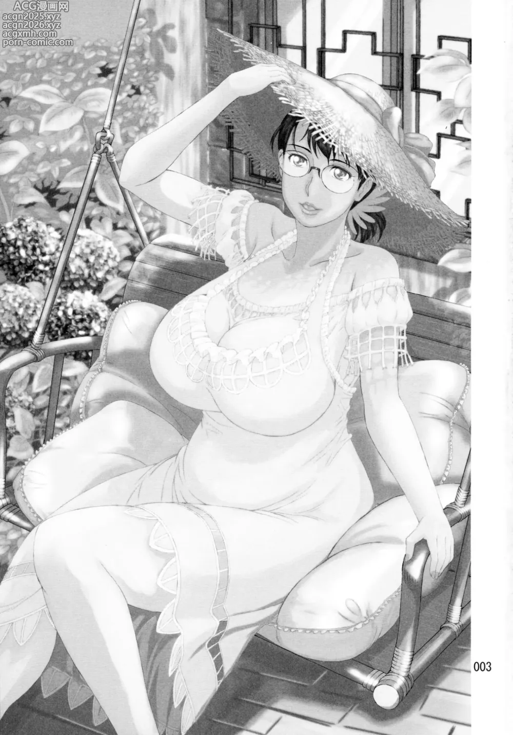 Page 3 of doujinshi Package Meat 11
