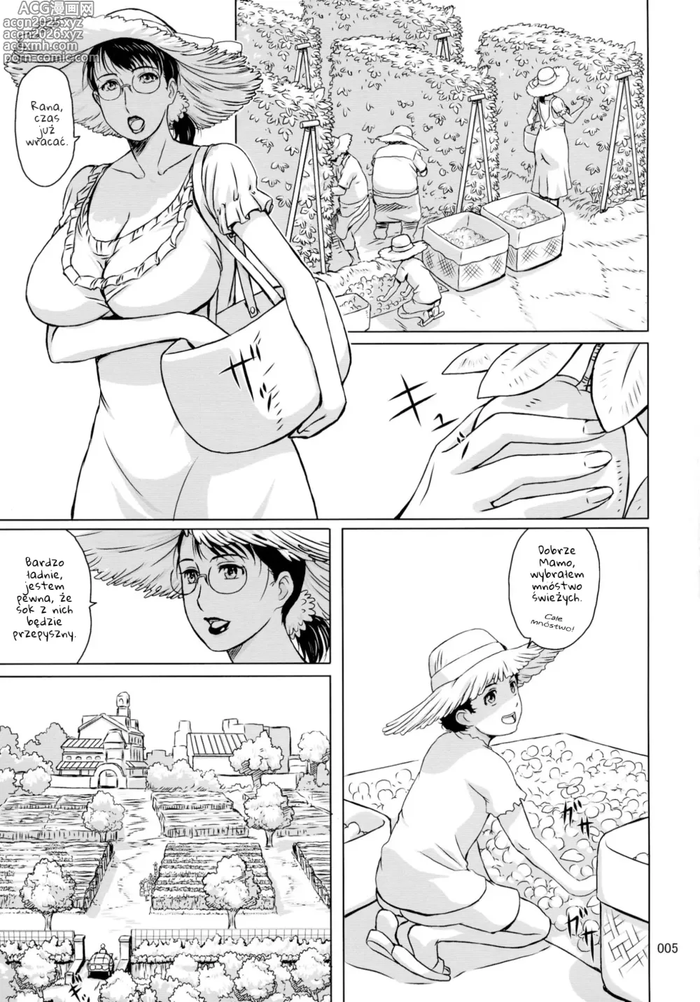 Page 5 of doujinshi Package Meat 11