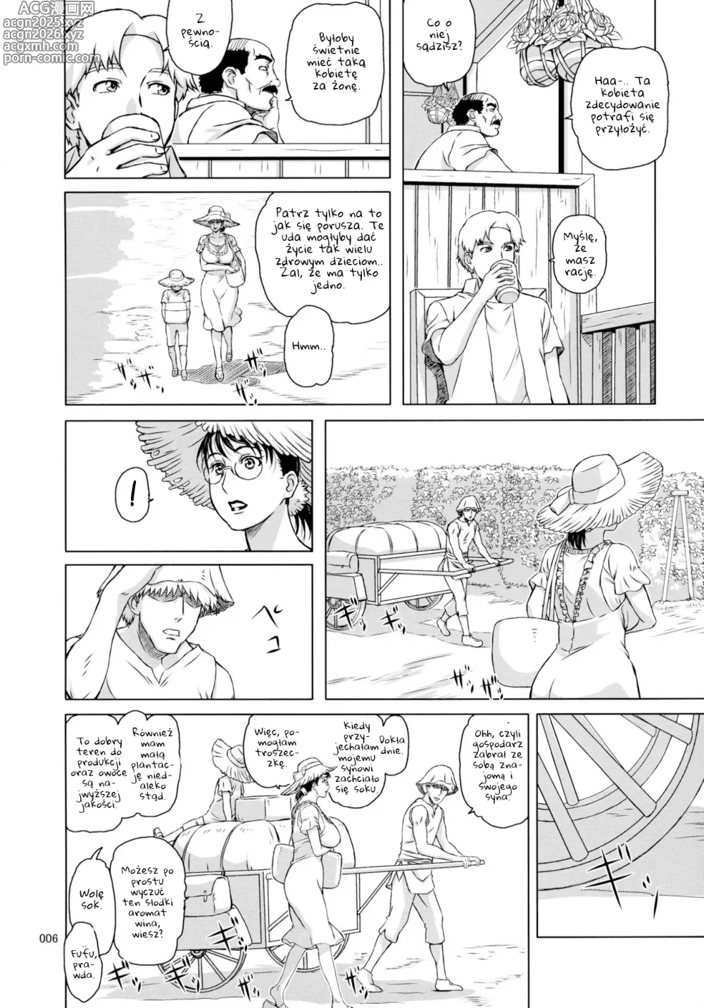 Page 6 of doujinshi Package Meat 11