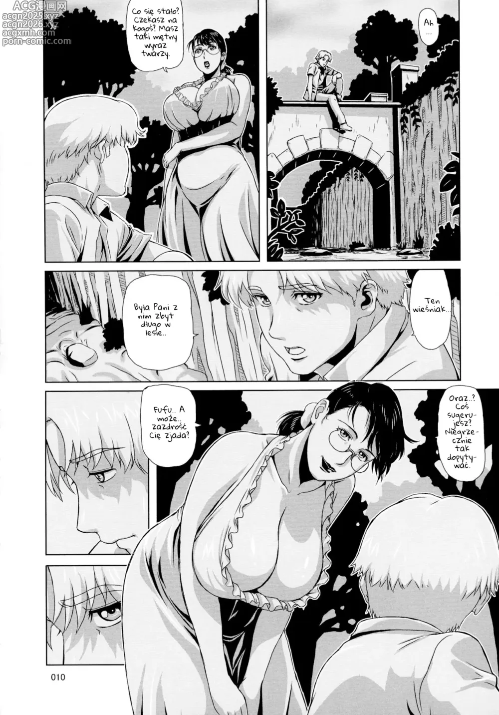 Page 10 of doujinshi Package Meat 11