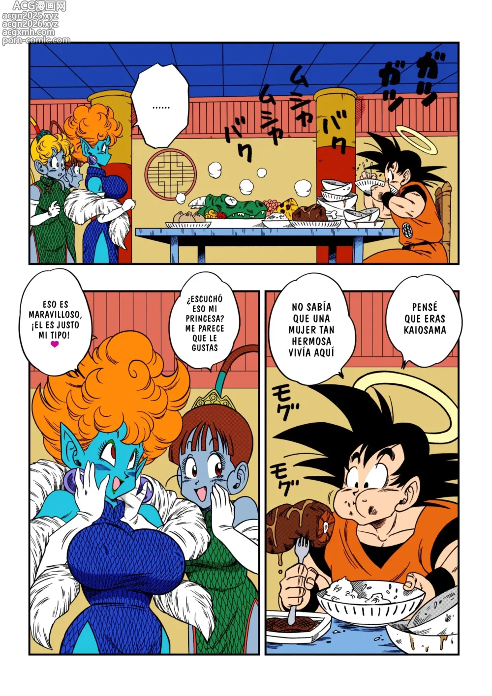Page 5 of doujinshi ¡¿El Paraíso o El Infierno?! La Hospitalidad De La Princesa Serpiente