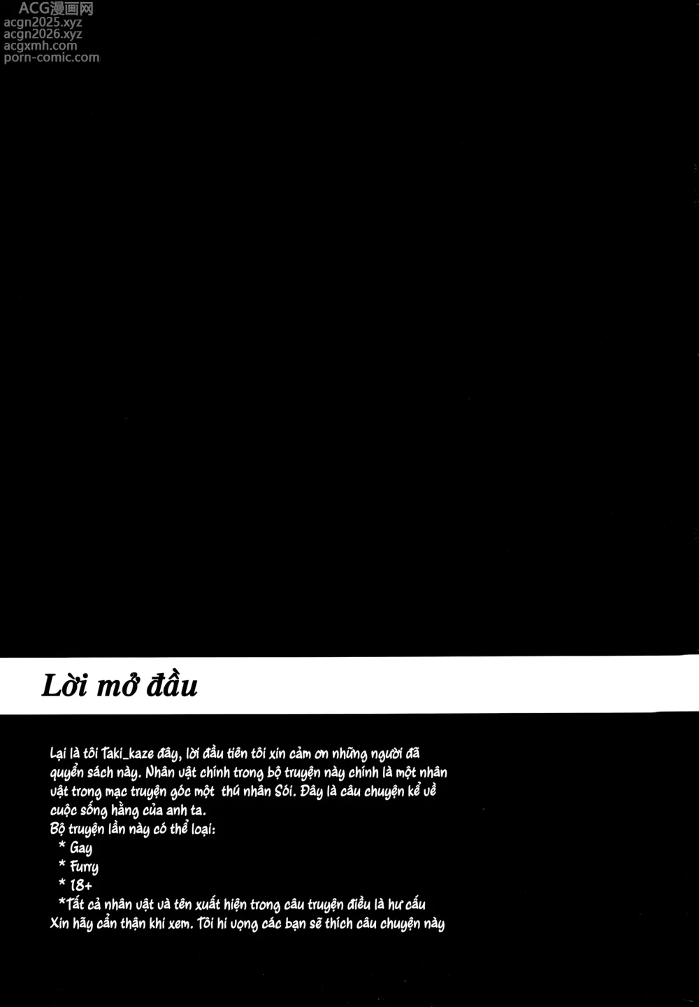 Page 2 of doujinshi Secret Inquiry Doctor Kang