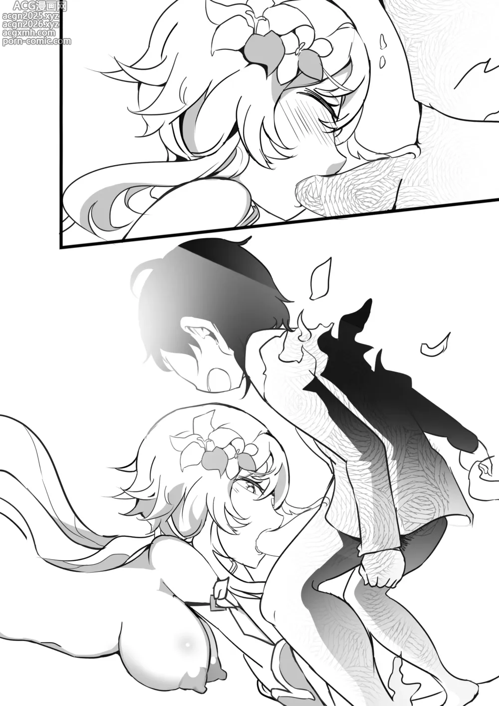Page 22 of doujinshi 原神纪事录3胡桃x荧篇