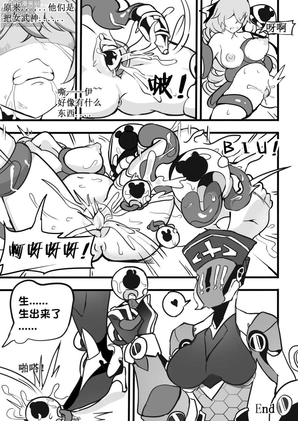 Page 22 of doujinshi 大鸭鸭X缇米朵