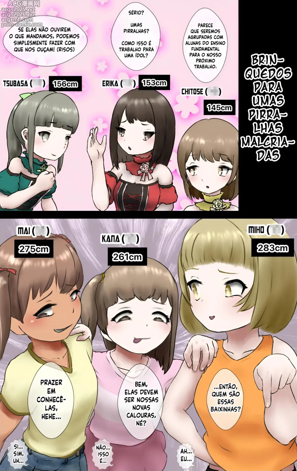 Page 1 of doujinshi Toys For Some Bratty Girls