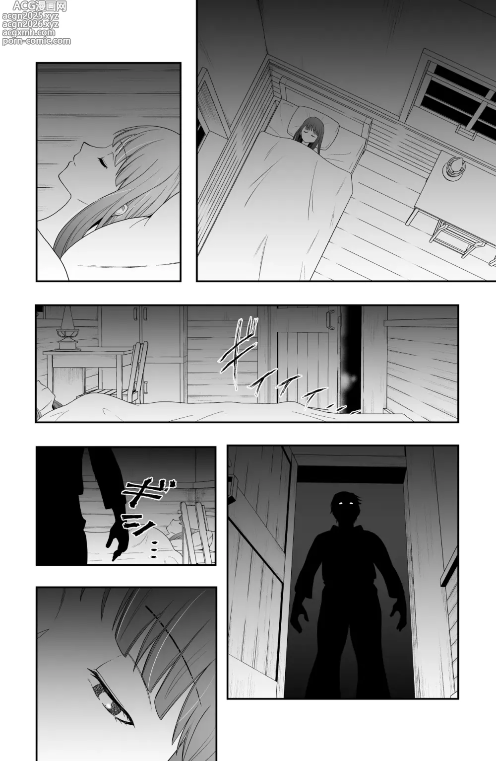 Page 5 of doujinshi Shukushu Zoushoku