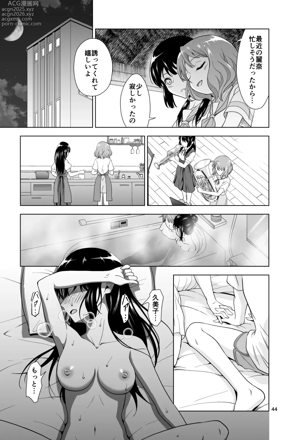 Page 44 of doujinshi Gomen… Kumiko…