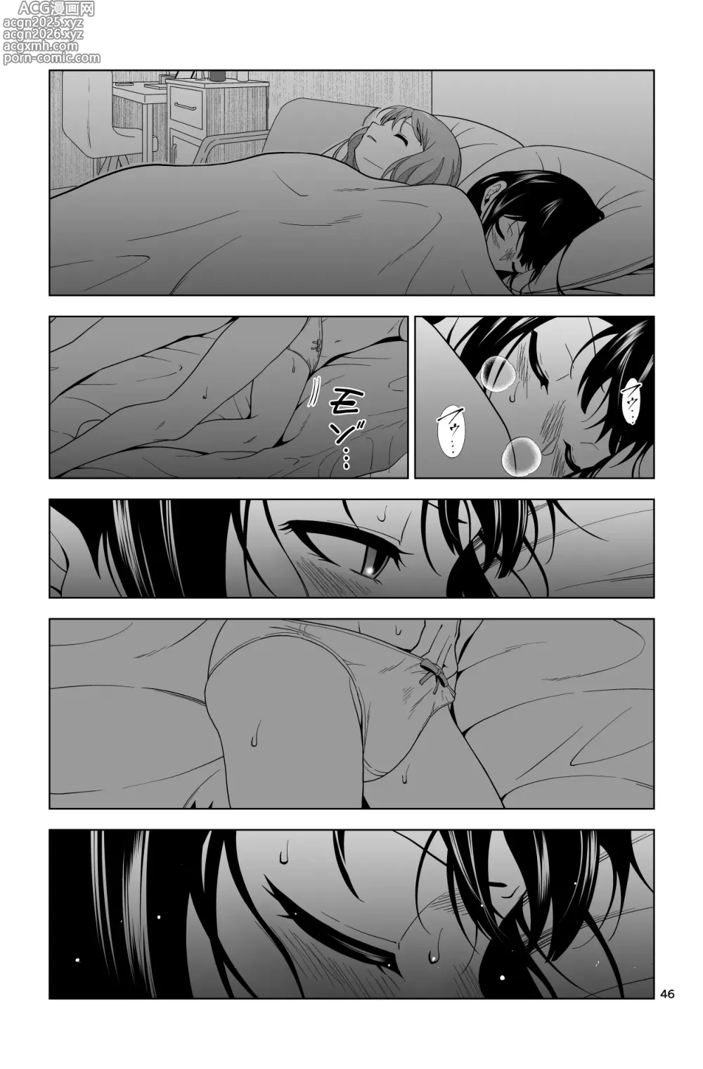 Page 46 of doujinshi Gomen… Kumiko…