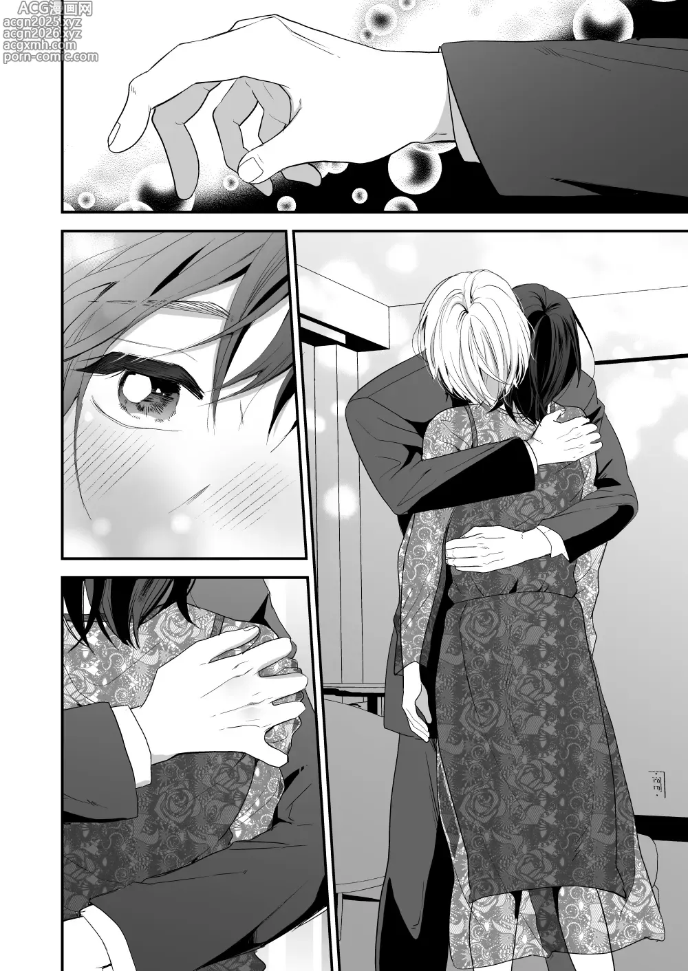 Page 28 of doujinshi High Spec Osananajimi no Shuuchakuai ~Amakute Omoi Wakarase Sex~