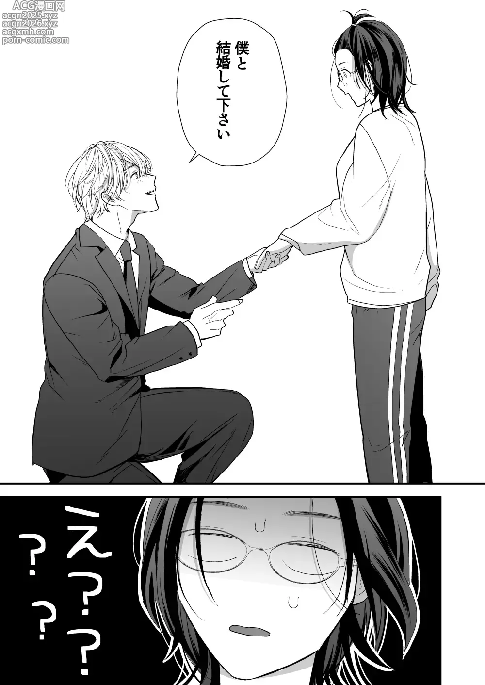 Page 7 of doujinshi High Spec Osananajimi no Shuuchakuai ~Amakute Omoi Wakarase Sex~