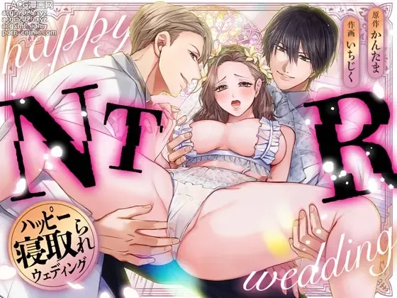 Page 1 of doujinshi Happy NTR Wedding ～Hentai Otto Shuuchaku Douryou ni Shinkon Ryokousaki de Tanetsuke HaramaSex in Hawaii～