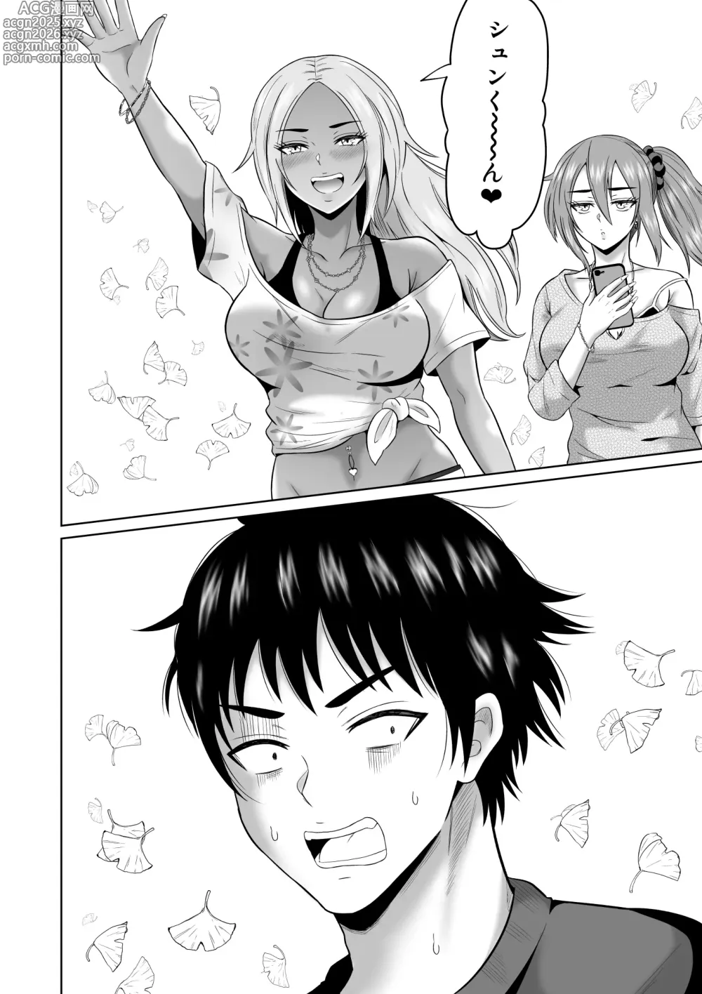 Page 15 of doujinshi Daigaku Seikatsu no Tame ni Joukyou Shita Dake Datta Noni