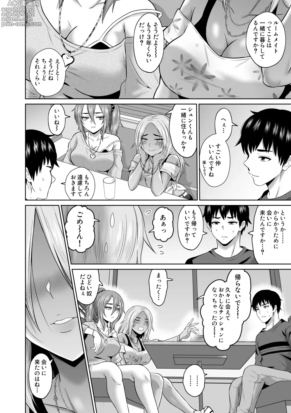 Page 19 of doujinshi Daigaku Seikatsu no Tame ni Joukyou Shita Dake Datta Noni