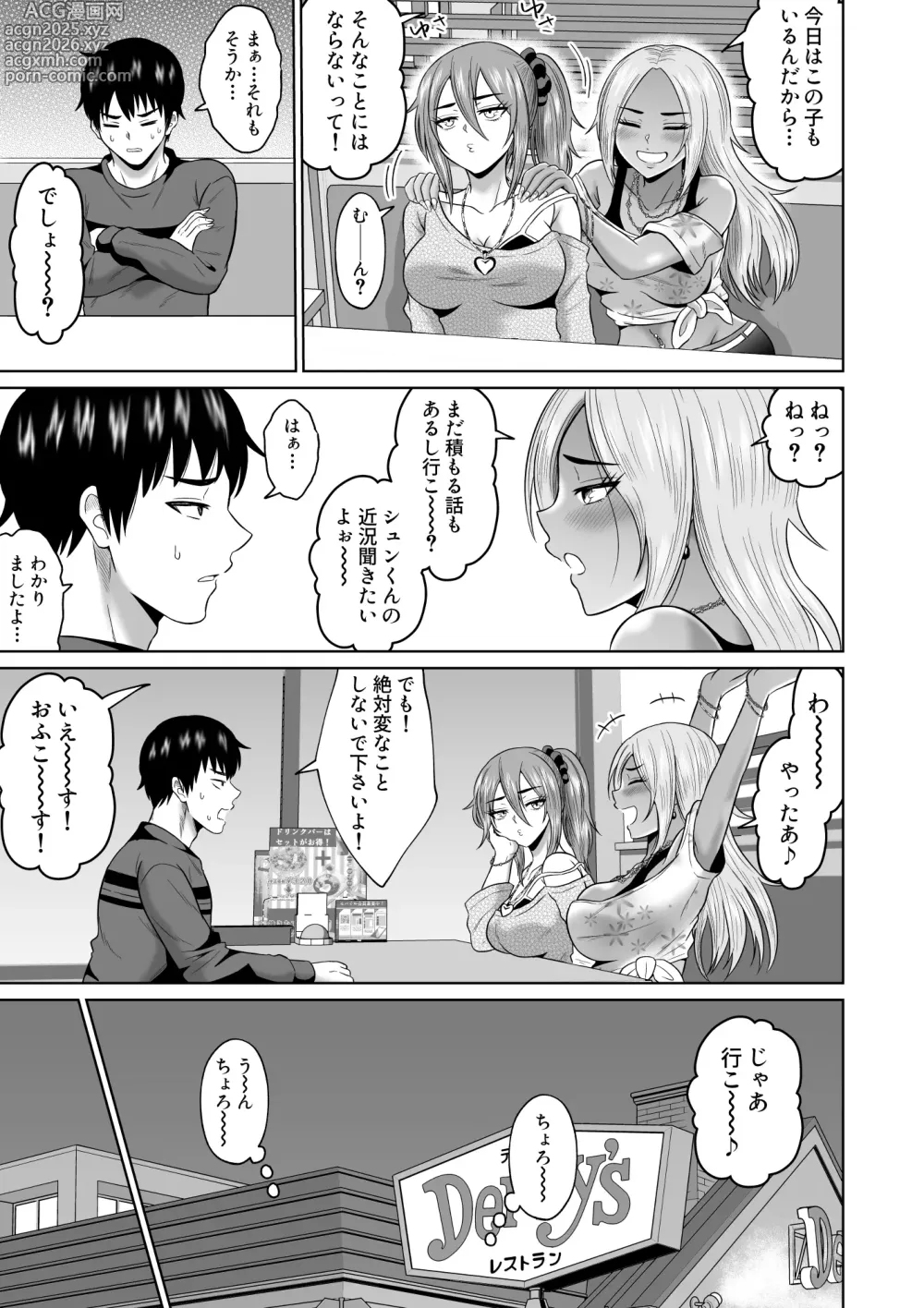 Page 24 of doujinshi Daigaku Seikatsu no Tame ni Joukyou Shita Dake Datta Noni