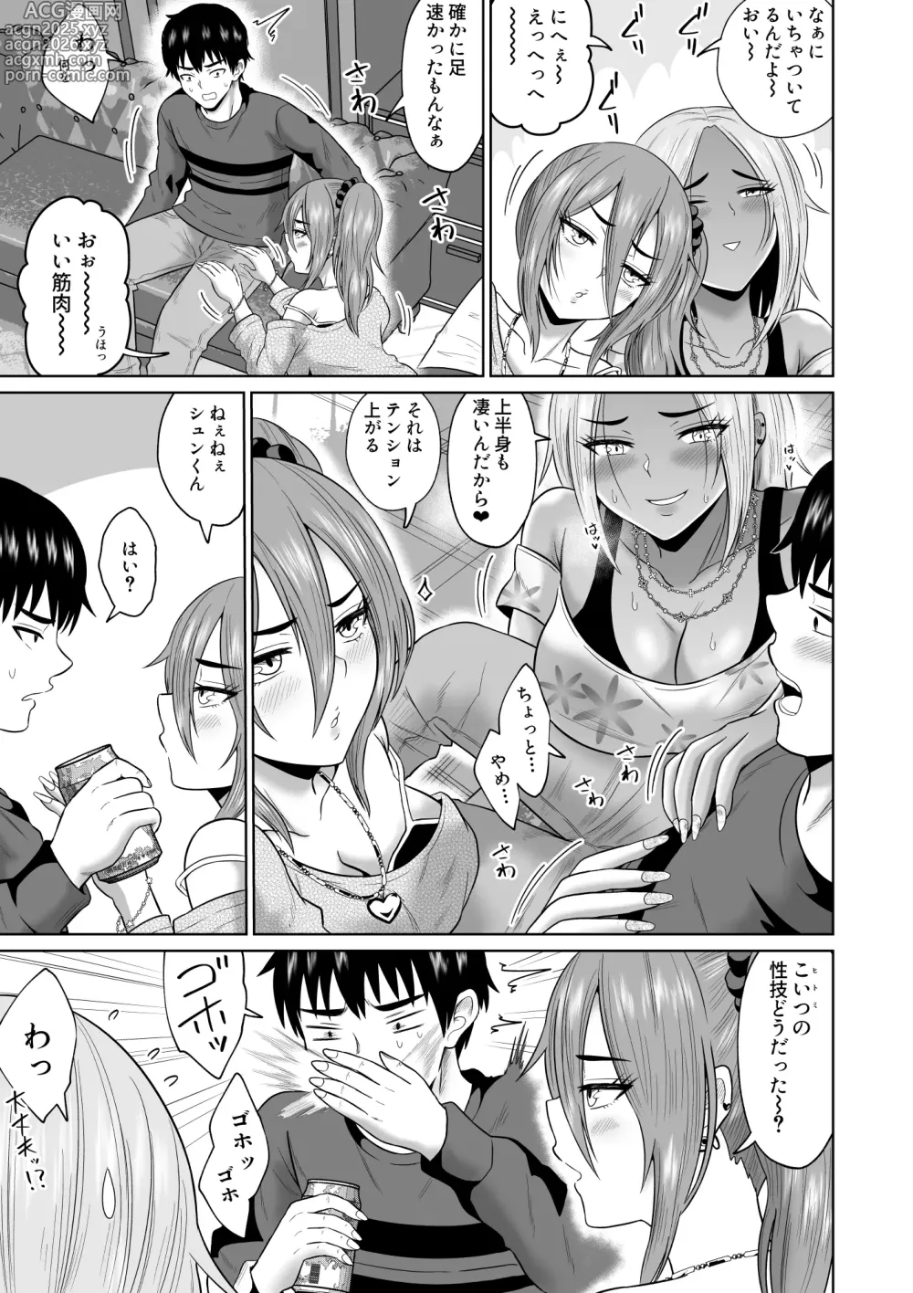 Page 28 of doujinshi Daigaku Seikatsu no Tame ni Joukyou Shita Dake Datta Noni
