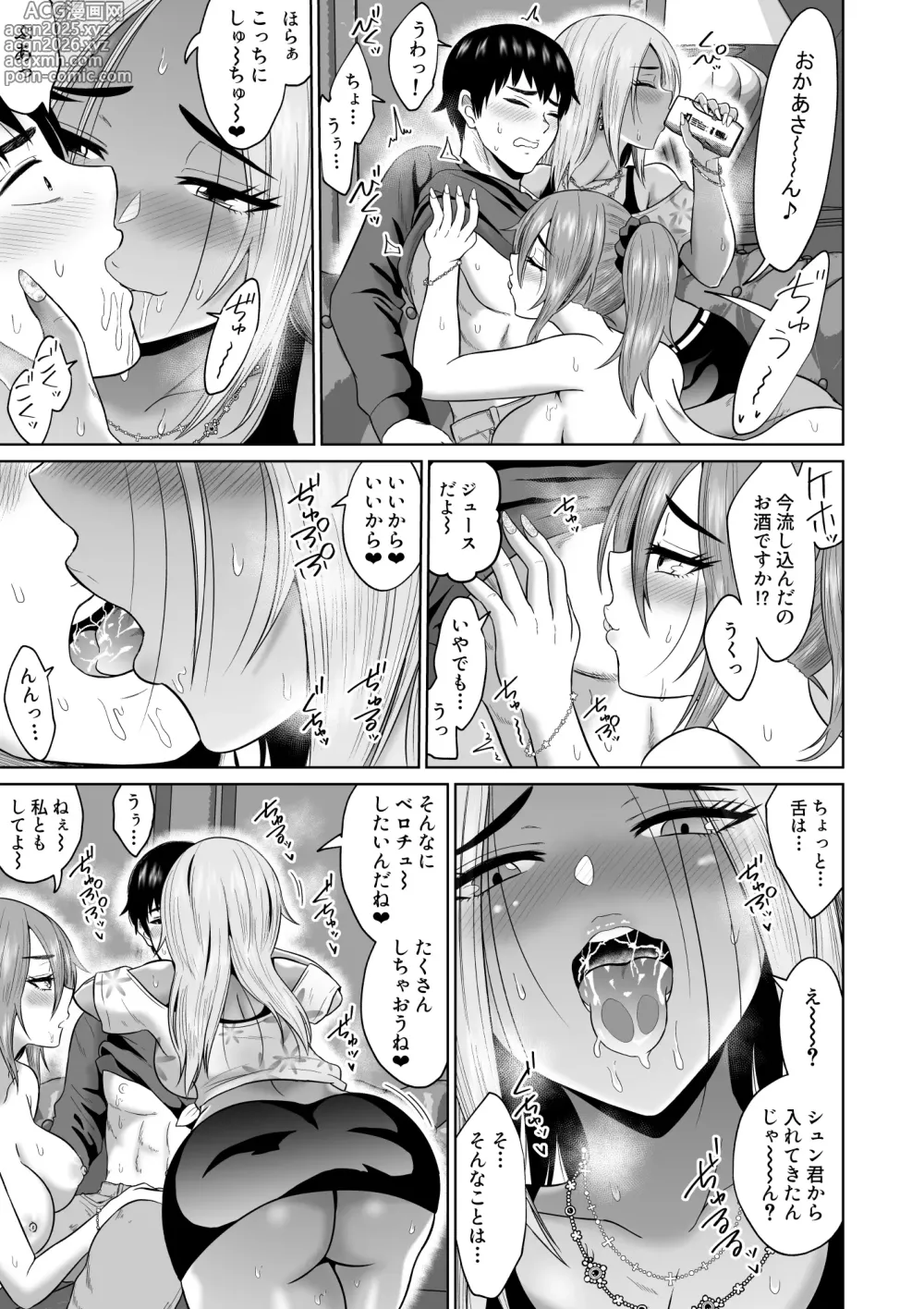 Page 36 of doujinshi Daigaku Seikatsu no Tame ni Joukyou Shita Dake Datta Noni