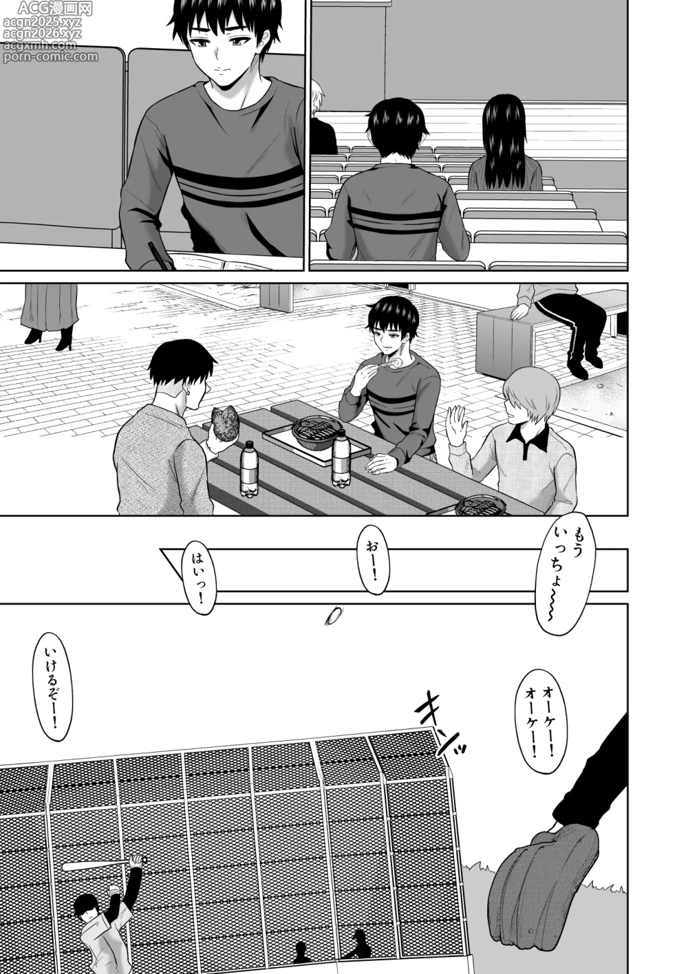 Page 8 of doujinshi Daigaku Seikatsu no Tame ni Joukyou Shita Dake Datta Noni