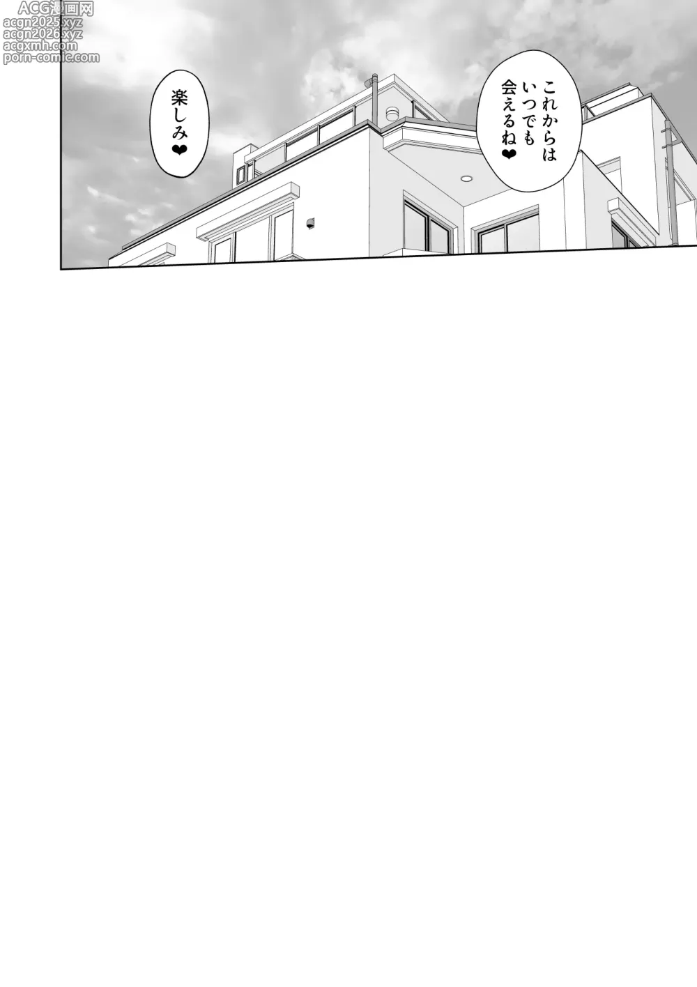 Page 73 of doujinshi Daigaku Seikatsu no Tame ni Joukyou Shita Dake Datta Noni