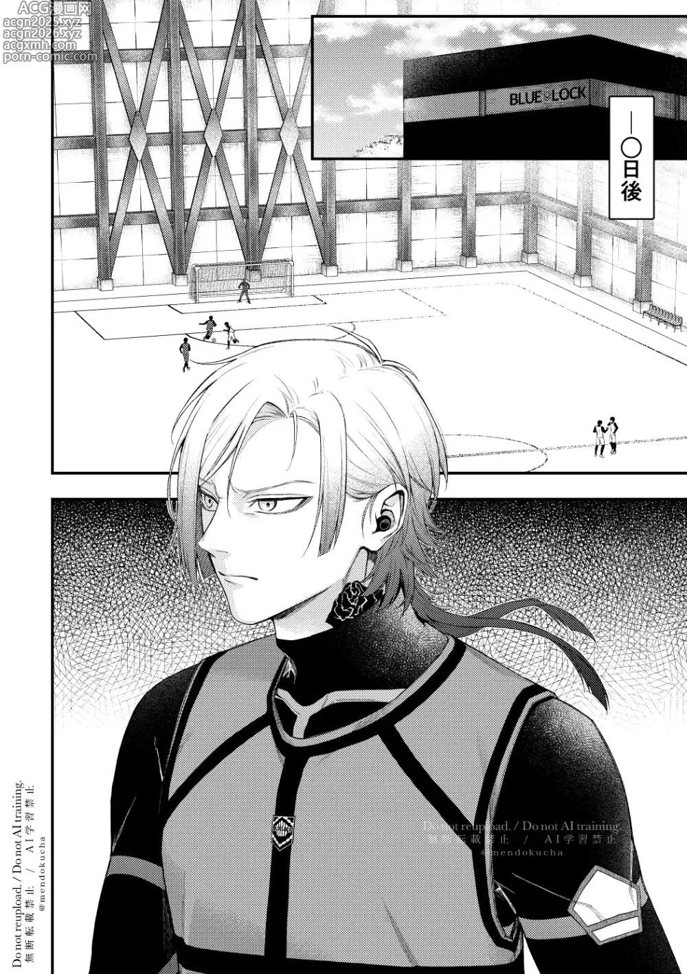 Page 14 of doujinshi Crazy about you