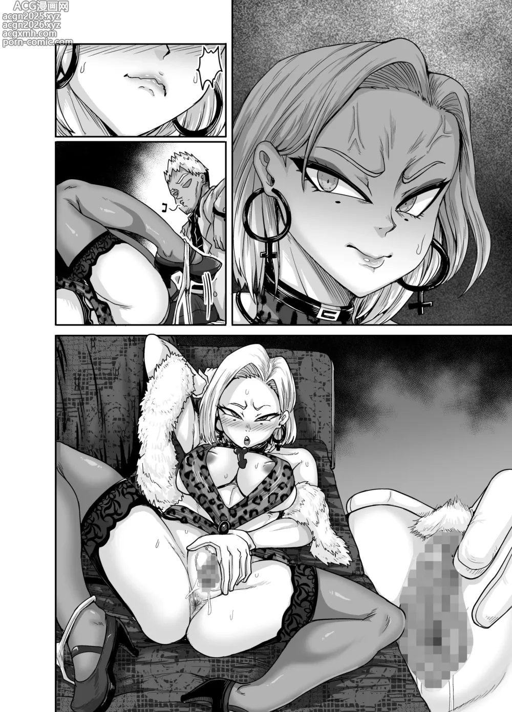 Page 67 of doujinshi 性欲に勝てないオンナ