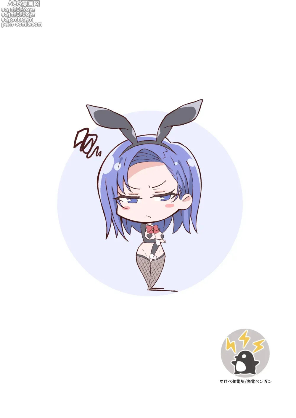 Page 60 of doujinshi 쿨계열 연상 커리어우먼 그녀 존엄파괴 합의강간