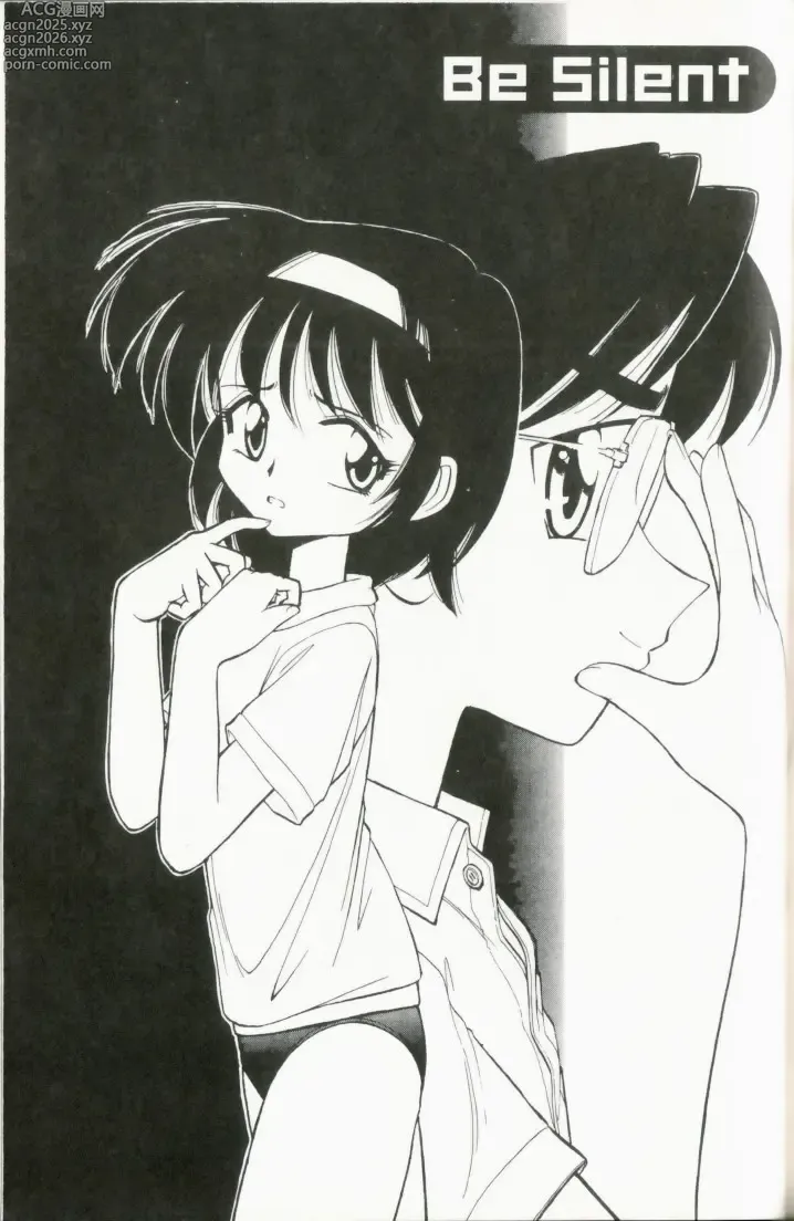 Page 169 of manga Charlies Angel