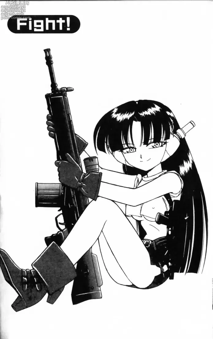 Page 46 of manga Charlies Angel