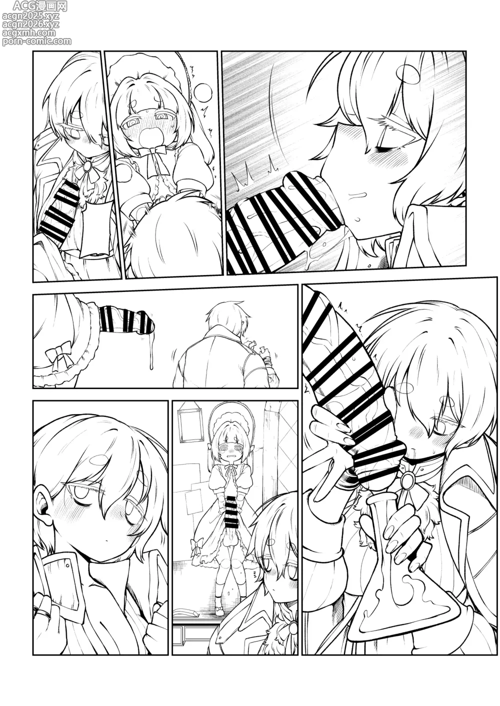 Page 19 of doujinshi 冷徹な魔女と磁器人形