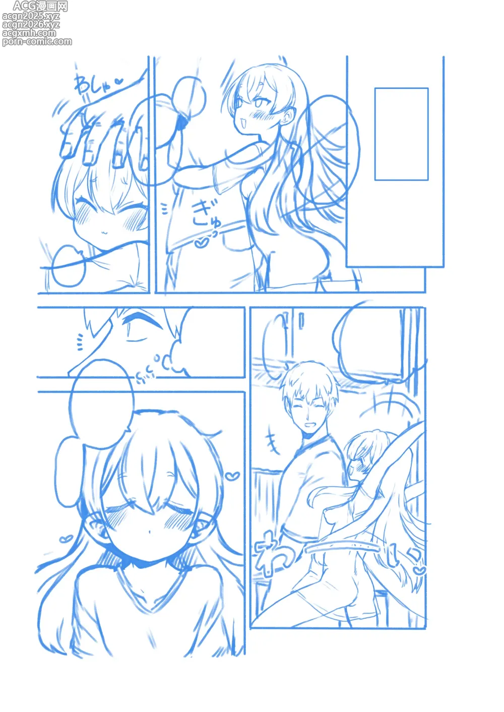 Page 28 of doujinshi 生意気クラウンピース2
