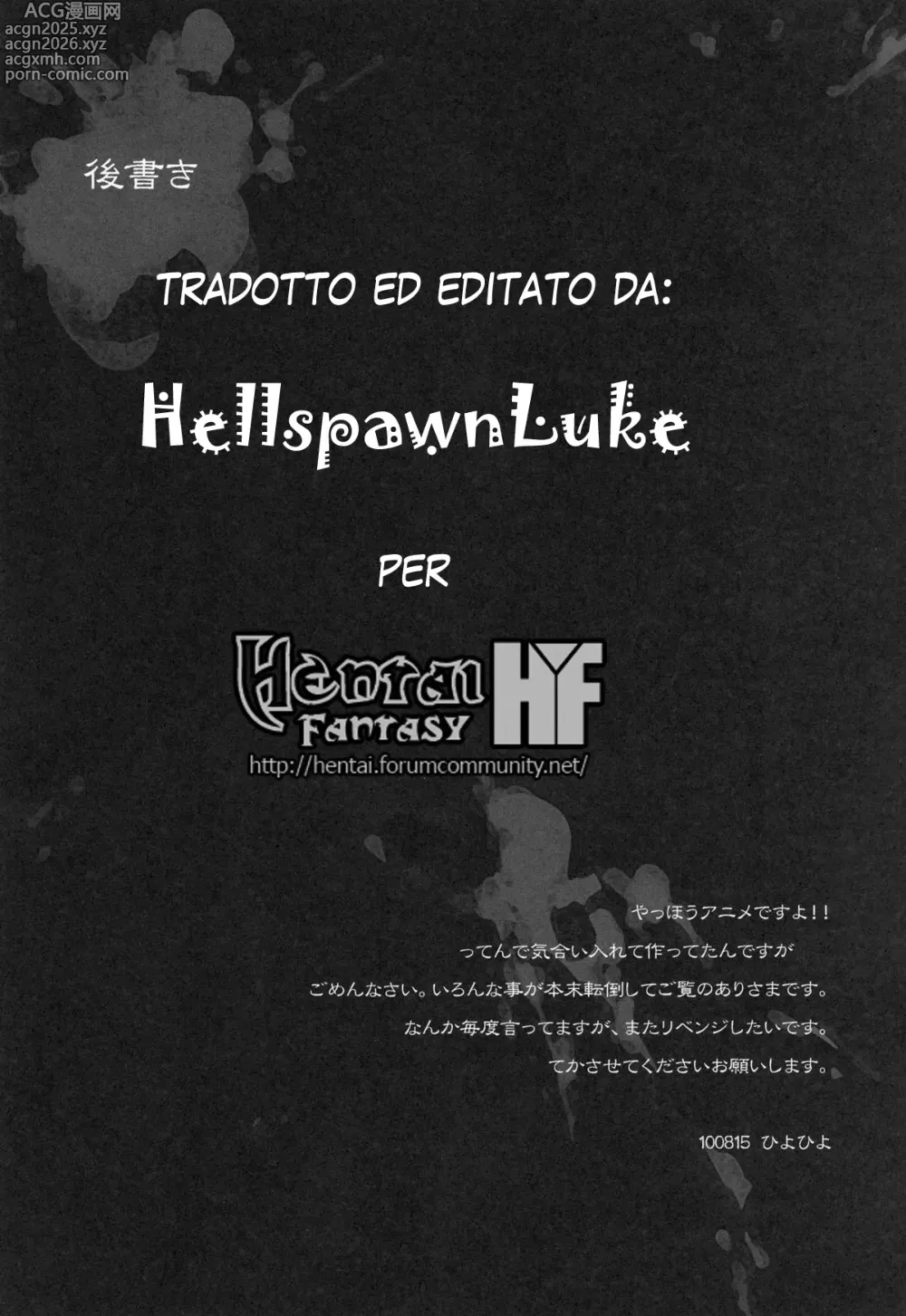 Page 16 of doujinshi Sesso Durante L' Apocalisse Zombie