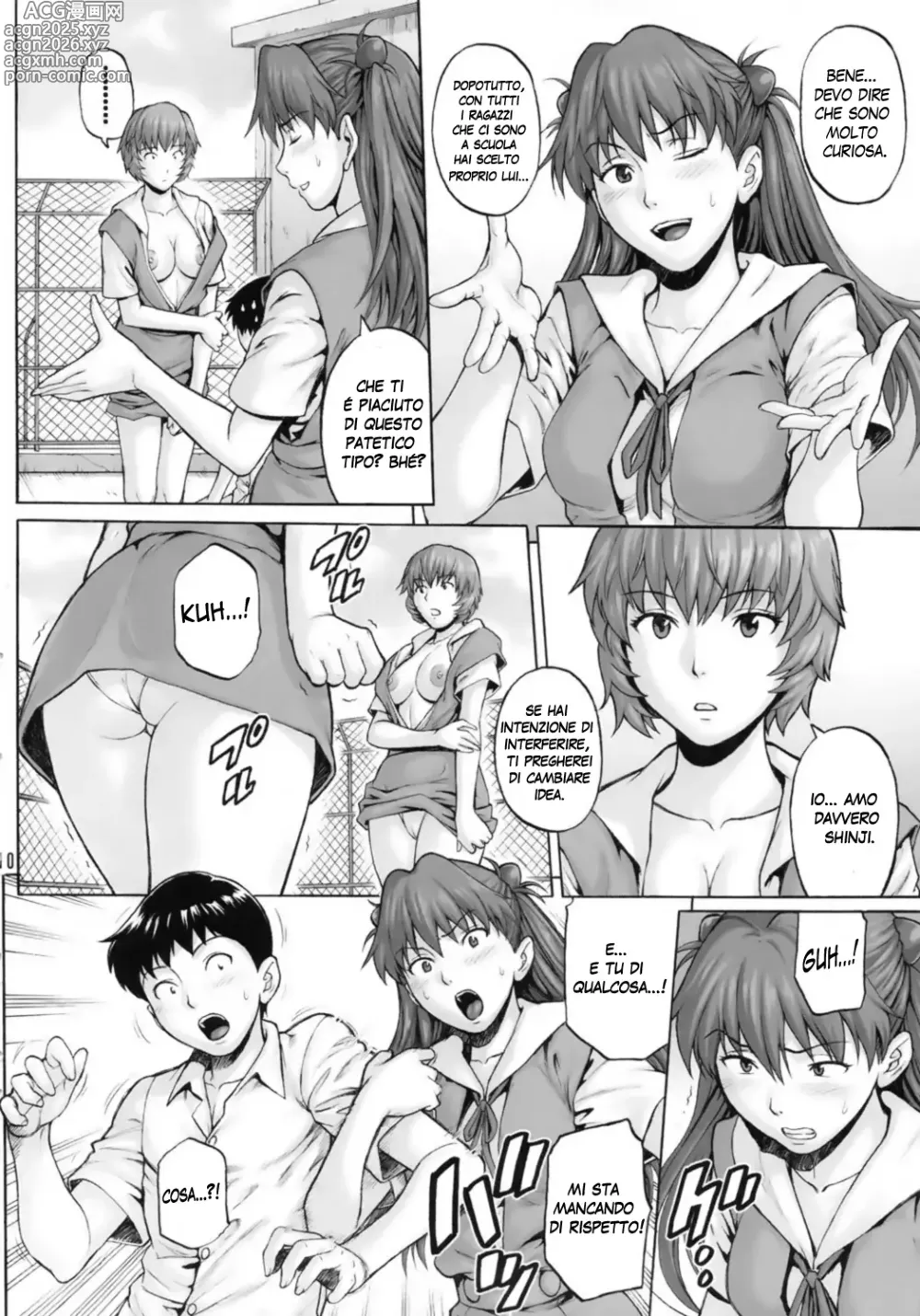 Page 9 of doujinshi DUAL WING