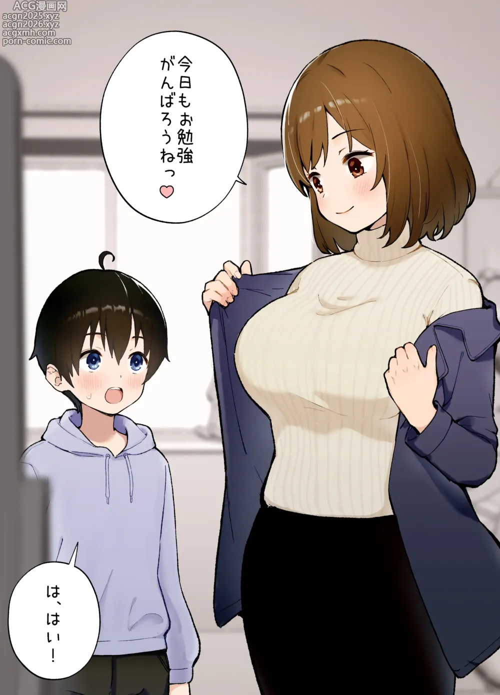 Page 2 of doujinshi Saimin Appli ni Kakatta? Katei Kyoushi no Sensei