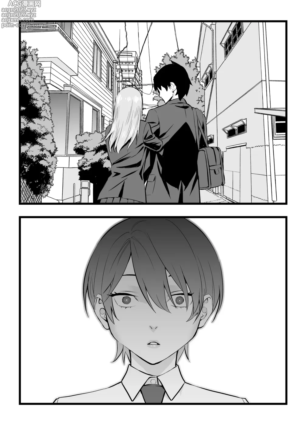 Page 10 of doujinshi Ore no Ouji-Kei Osananajimi ga Sekaiichi Kawaiin daga