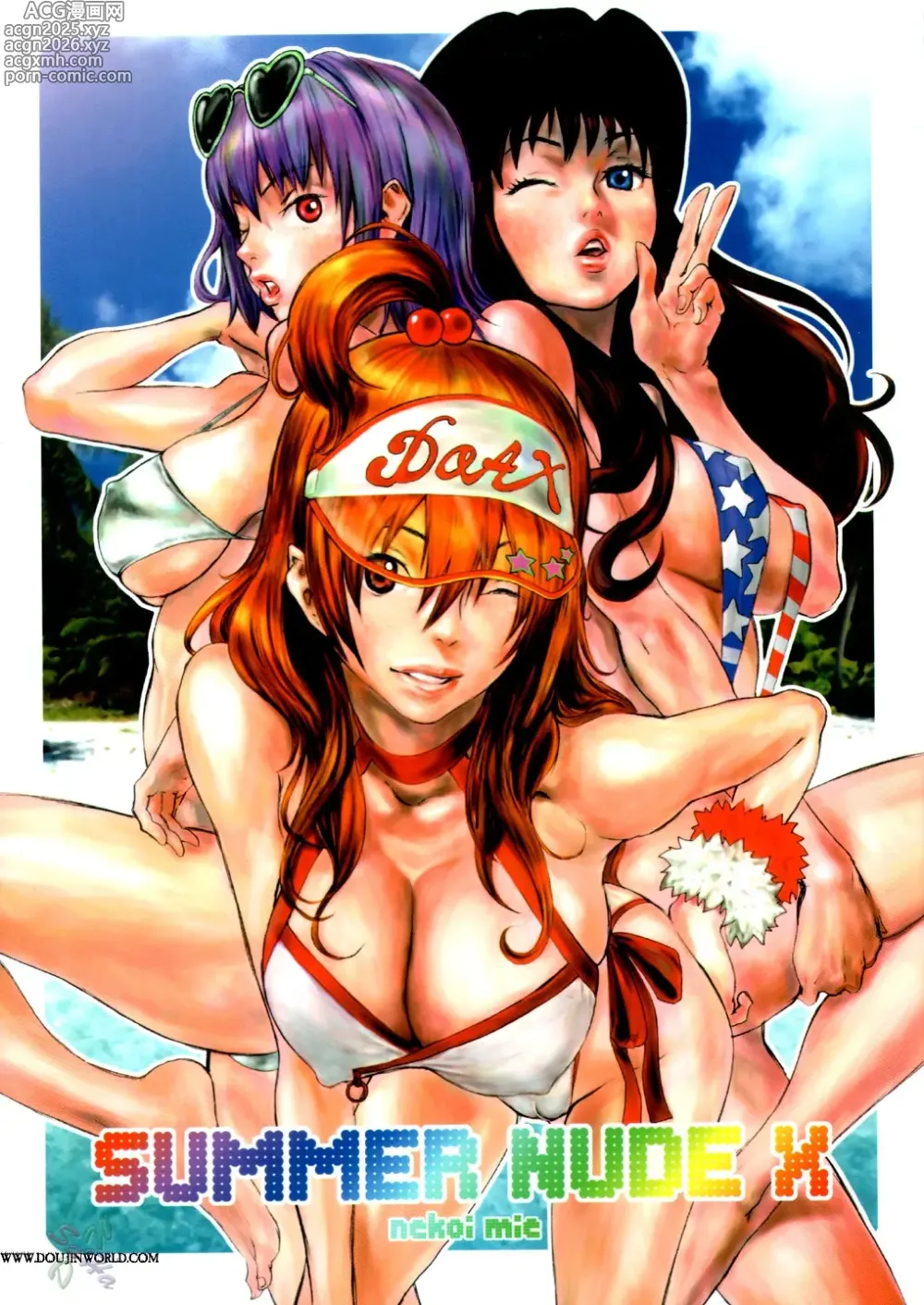 Page 1 of doujinshi Nudismo in Spiaggia