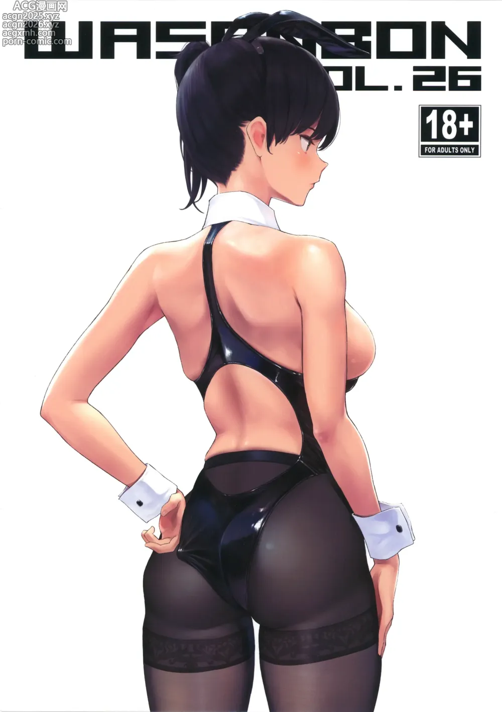 Page 1 of doujinshi WASANBON Vol. 26