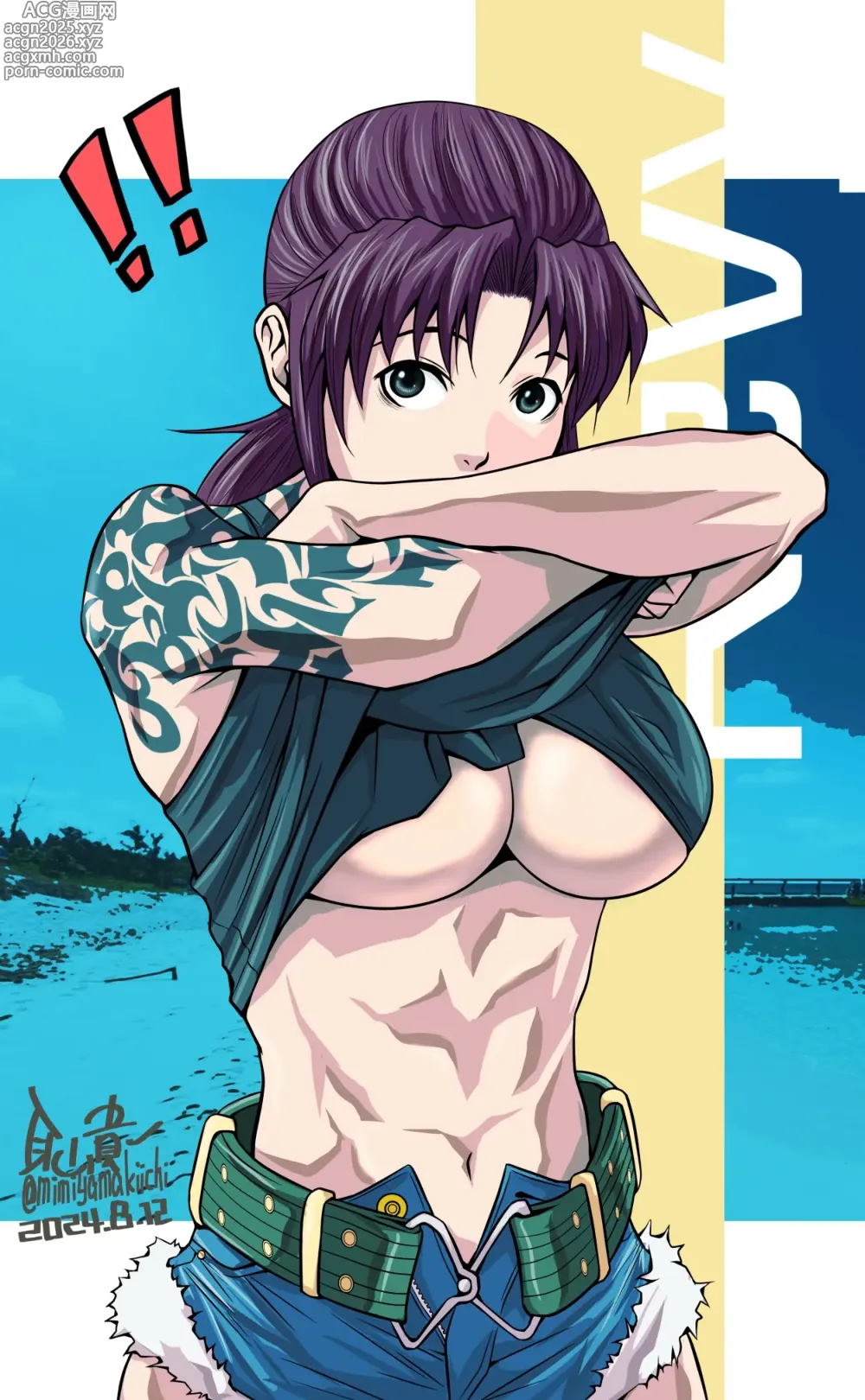 Page 273 of imageset Black Lagoon collection
