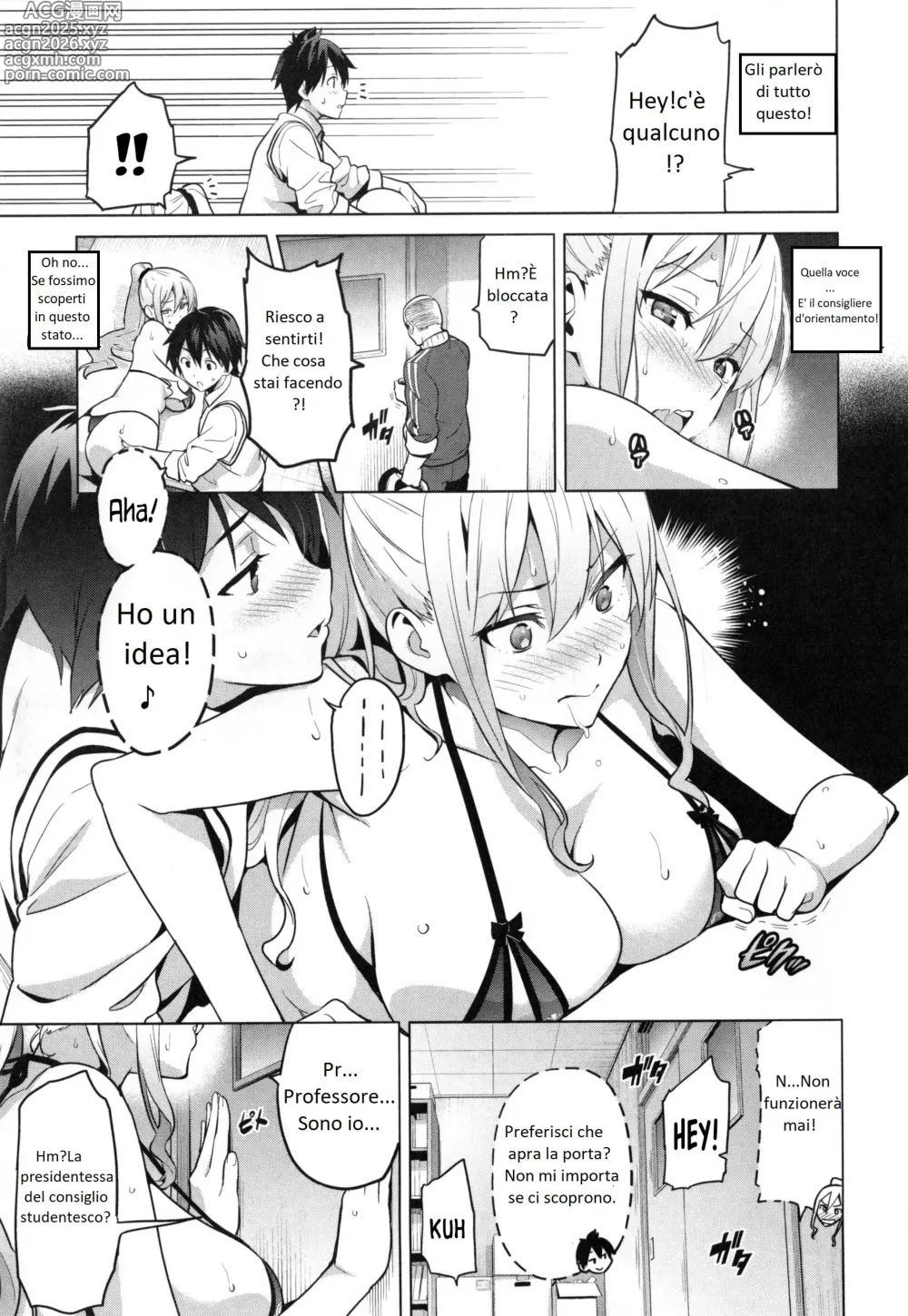 Page 15 of doujinshi Sister Breeder - Addestratore di sorelle 1/3 + Extra