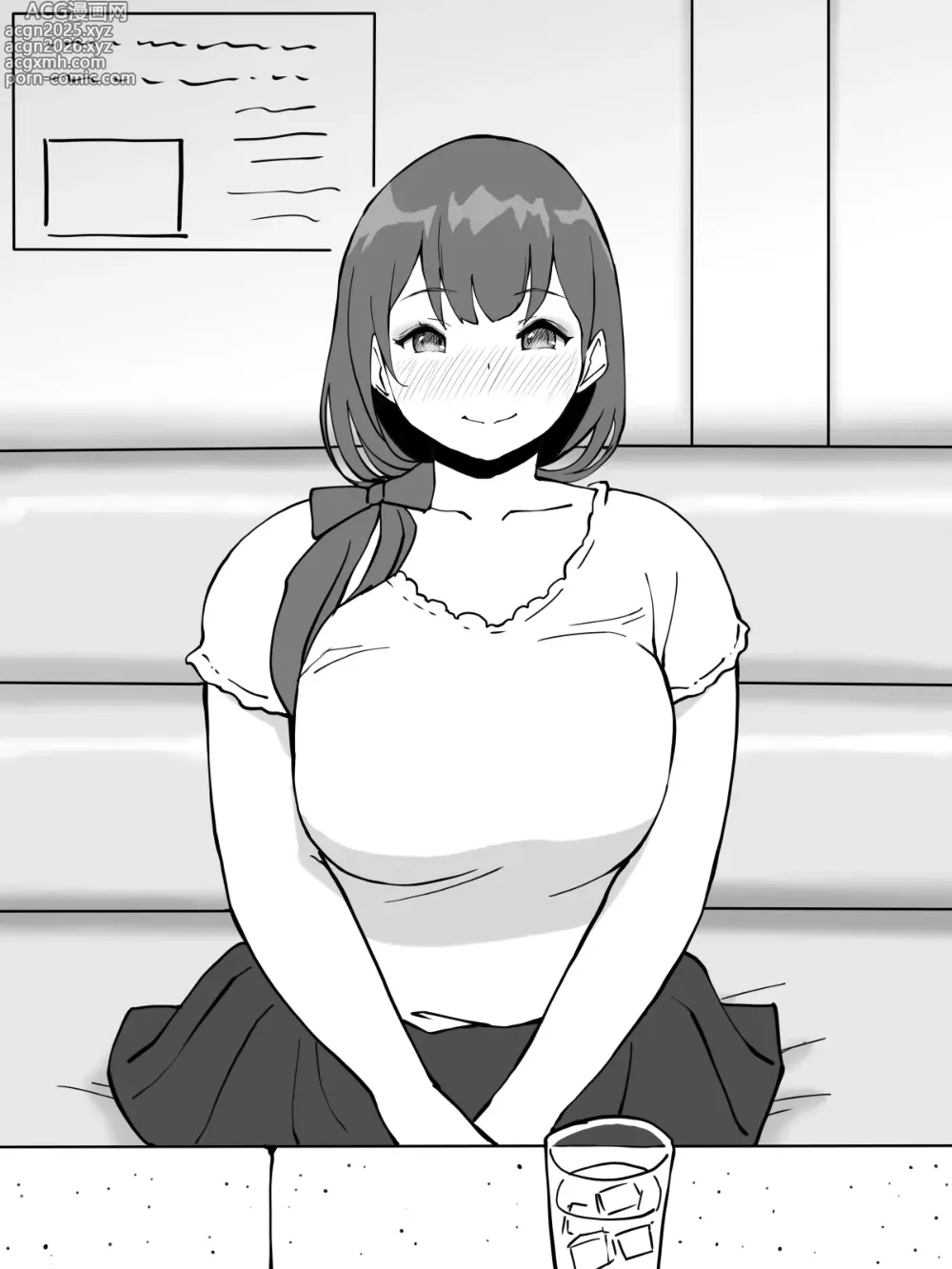 Page 1 of doujinshi 『もう３年以上セッ〇スしてない』という人妻