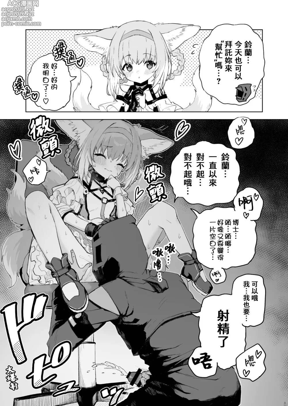 Page 1 of imageset Twitter collection