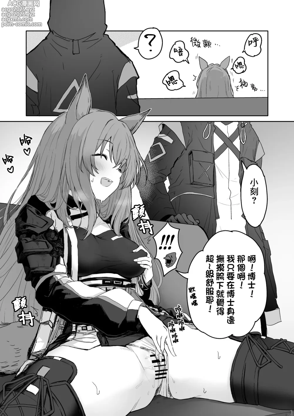 Page 16 of imageset Twitter collection