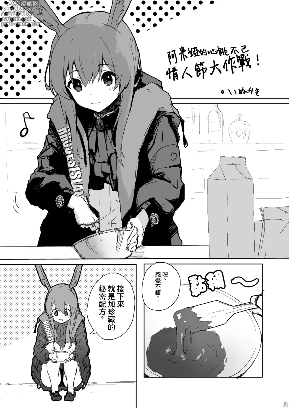 Page 29 of imageset Twitter collection