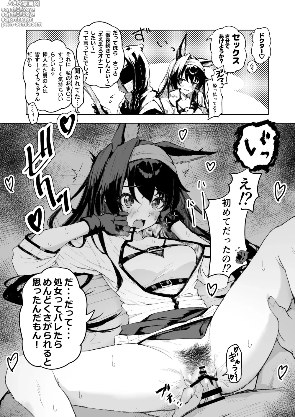 Page 38 of imageset Twitter collection