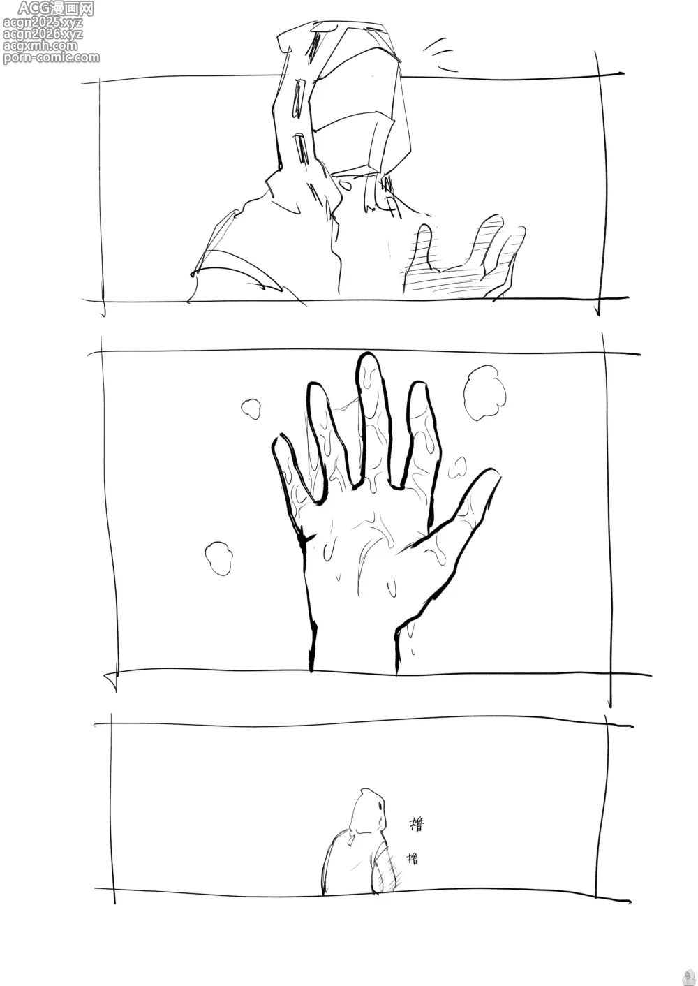 Page 5 of imageset Twitter collection