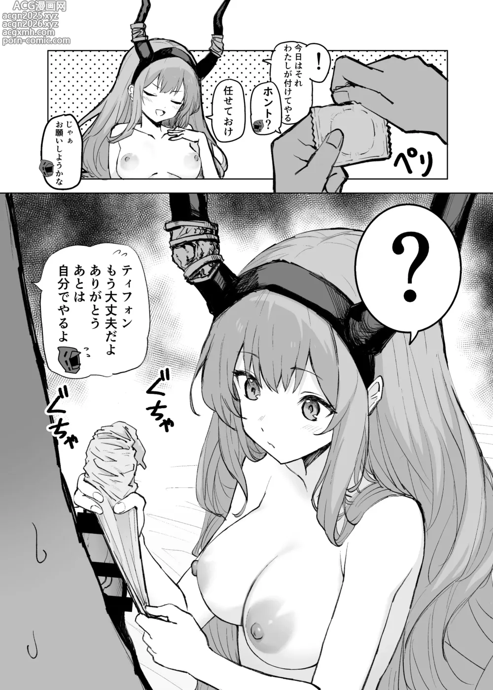 Page 44 of imageset Twitter collection