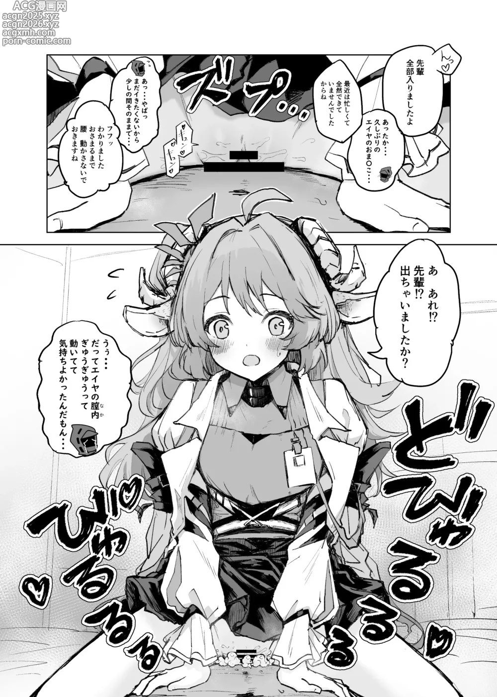 Page 46 of imageset Twitter collection